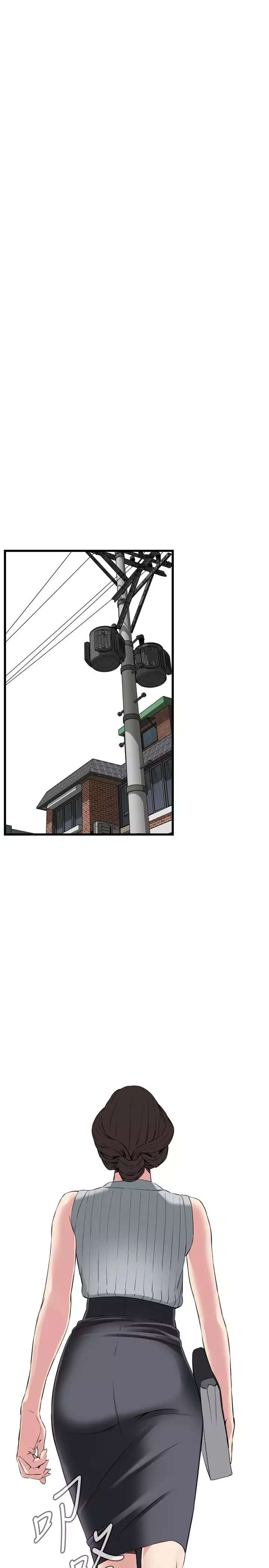 Take a Peek 偷窥 Ch.39~66 中文