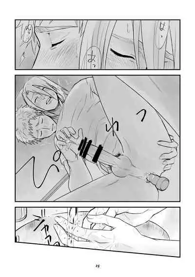 [Collapsar Estate (田中TAN)] 双頭男子の性事情