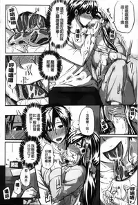 [Fue] フェラピュア[chinese]