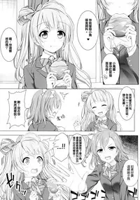 (C87) [39xream (Suzume Miku)] Bird Call (Love Live!) [Chinese] [沒有漢化]