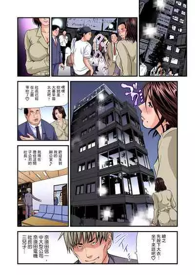 Yokkyuu Fuman no Hitozuma wa Onsen Ryokan de Hageshiku Modaeru | 慾求不滿的人妻在淫蕩溫泉中被放肆瘋狂侵犯 1-30