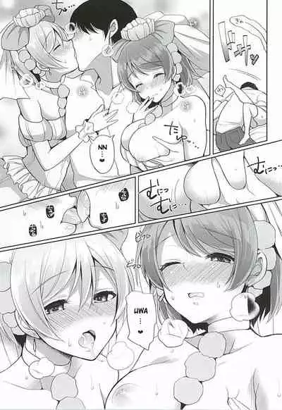 (SC2015 Autumn) [liz project (Miyamoto Liz)] RinPana to Icha Love Ecchi | Loving Sex With Rin and Hanayo (Love Live!) [English] [Keye Necktire]