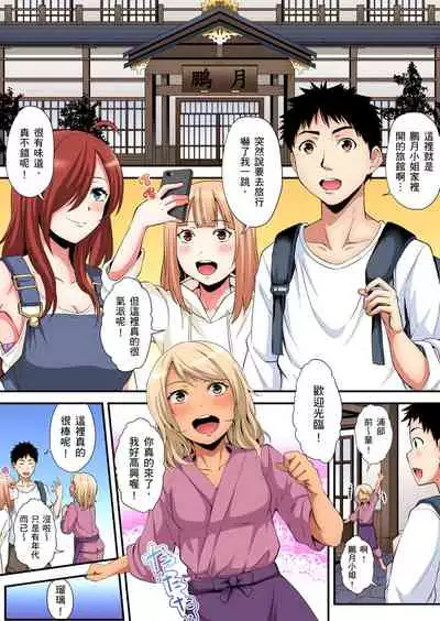 Gal Mama to Pakopako SEX ~ Hitozuma no Chouzetsu Teku ni Majiiki Zetchou! | 與辣妹媽媽淫猥啪啪SEX～人妻的性愛技巧讓人爽翻天！ Ch. 1-16