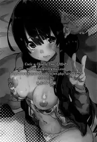 [Cock-a-Doodle-Doo (Morikawa)] Seikyouiku Genchi Jisshuu Seido [Chinese] [無邪気漢化組]