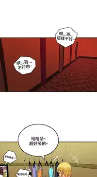 30cm立约人 第一季 [中国翻訳]