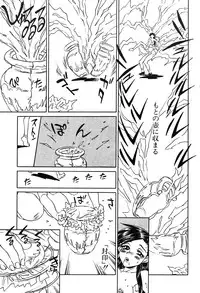 COMIC Potpourri Club 2004-02