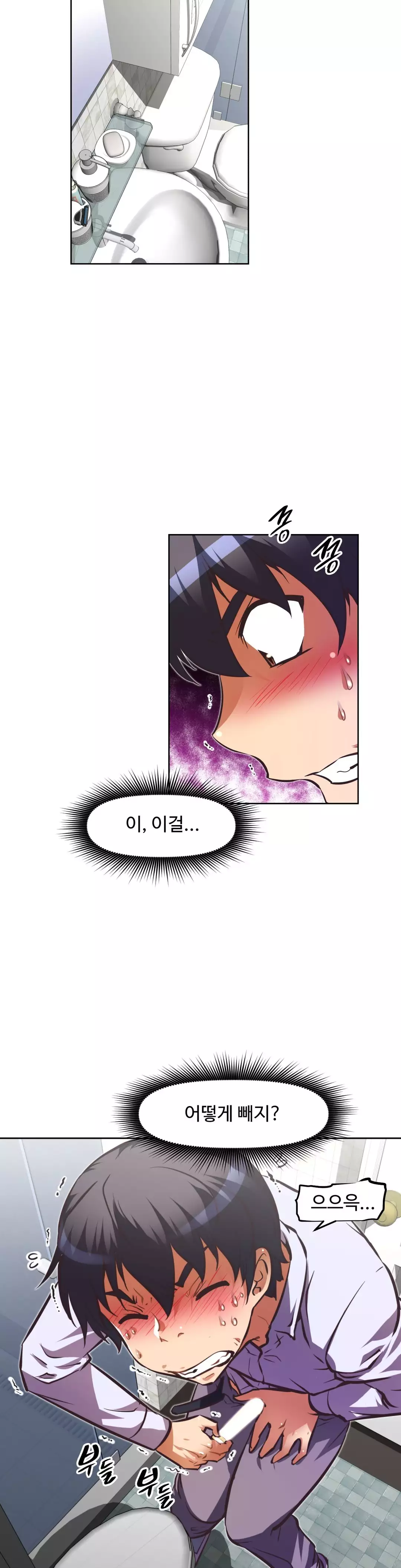 Brawling Go Ch.53-68