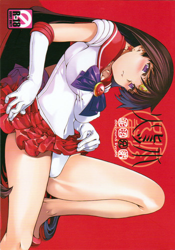 Pump A Rum Hentai