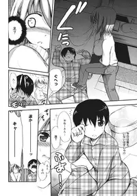 [Triage Tag] Sekaijuu ga I Love You