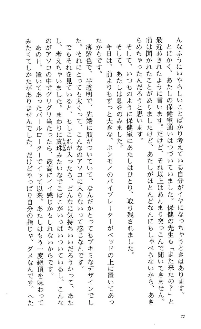 Fifteen-フィフティーン-　3rd class