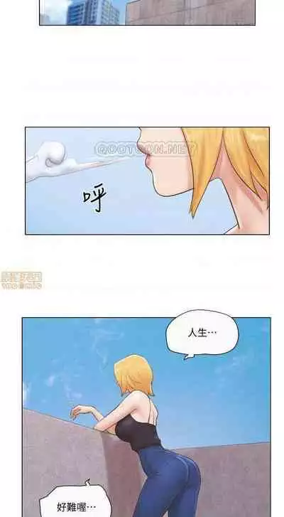 單身女子公寓 1-41