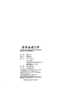[Narushima Godou] Ochiru Onna
