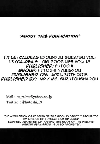 Chaldea Kyounyuu Seikatsu vol:1.5 | A Sexlife Of Getting Squeezed Between Chaldea's Breasts vol 1.5