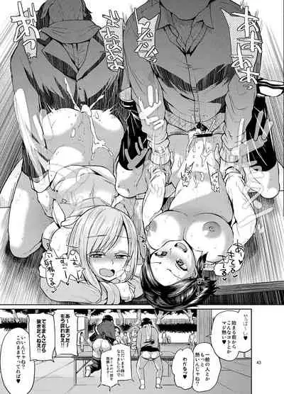 brilliant thunder Original Soushuuhen