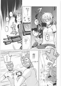 (C78) [Kotau (Bowieknife)] Byakko no Musume 3 (Hyakko)