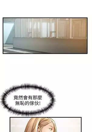 （週7）弱點 1-80 中文翻譯（更新中）