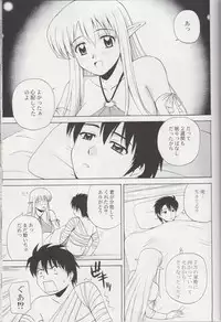 (C78) [G-Scan Corp. (Satou Chagashi)] Le beau maitre Omnibus (Zero no Tsukaima)