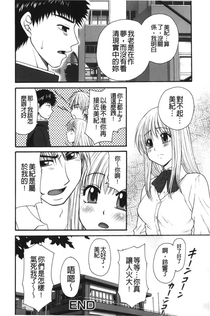 Kindan Ecstasy | 禁斷的絕頂高潮