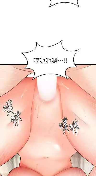 【周一连载】业绩女王（作者：洗髮精&耀安） 第1~39话