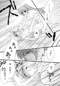 [Koguro.] 初めて出したなのフェイ本でした。 (Mahou Shoujo Lyrical Nanoha) [Digital]