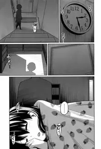 [Tsubaki Jushirou] Daily Sisters [Chinese] [篆儀通文書坊漢化]