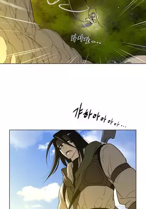 Perfect Half Ch.1-40.5