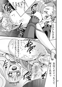 [Shioya (Shioya Maico)] Cure Cure Flower (Heart Catch Precure!) [Digital]