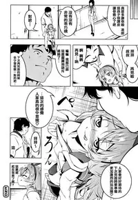 [Tanabe Kyou] Petanko Bitch + Toranoana Booklet [Chinese] [篆儀通文書坊漢化]