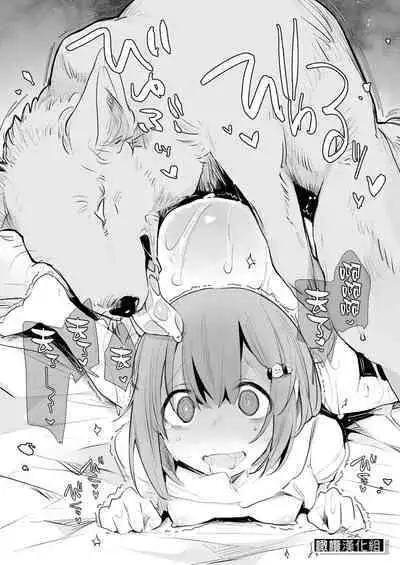 Kinjo no Onee-san ni Sex no Shitsumon o Shitara Inukan o Susumerareta Hanashi | 向鄰居家的大姐姐詢問了做愛的話題後被推薦了犬奸的故事