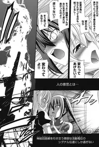 [Isami Nozomi] Ani to Replace - Replace and Brother [Digital]