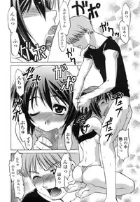 [Shimamoto Harumi.] Ichigo Time - Strawberry Time