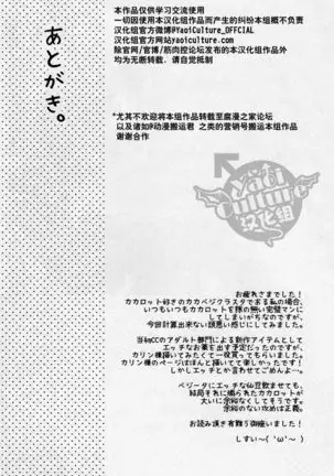 ラブバケ-恋爱假日