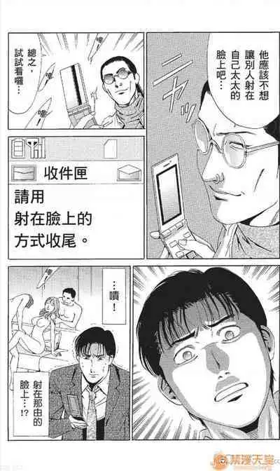 セレブ那由 AVない若奧さま