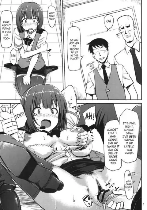 OFFICE IDOL Kotori-san