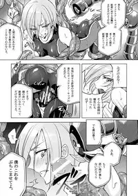 [Binbou Yusuri Express (Mochimako)] Kisen Tenshi Gigi Wisteria 01 ~ 05 [Digitial] (Ongoing)