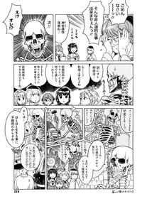 [A-10] Load of Trash Kanzenban