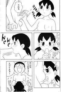 [Twin Tail (Sen Fuji Kaiko)] S2-Kikan SEX Ningyou Shizuka Soushuuhen (Doraemon)