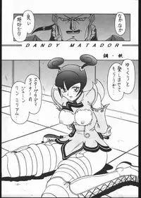 [METAL (Various)] MODEL SPECIAL 5 (Various)