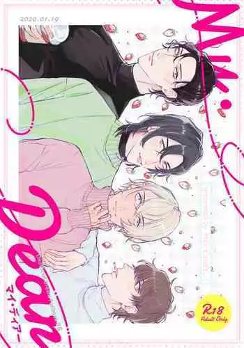 [Milk Candy (Ichinose_Aogetsu)] My Dear (Various) [Digital]