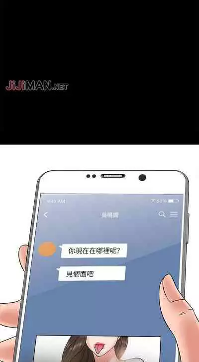 【周日连载】教授，你还等什么?（作者：madstart&耀安） 第1~39话