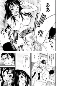 [Nakajima Yongou] Houkago Slave