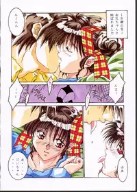 [OFF LIMIT COMPANY (Isou Doubaku)] CLASSMATE SECOND (Doukyuusei 2)