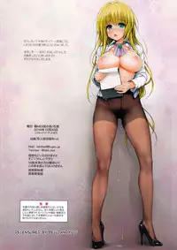 (C87) [NiseMIDIdoronokai (Ishikei)] omata (Various) [Decensored]