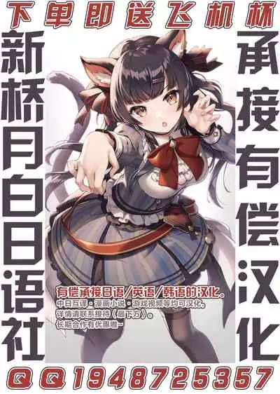 [Morikoke] Chijoku no Mori -Elf Kanraku- ch.1-5 [Chinese] [逃亡者x新桥月白日语社汉化] [Digital]