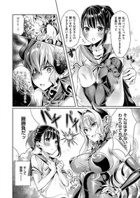 [Hizuki Akira] Yokubou Pandora Yokubou 1-6 [Digital]