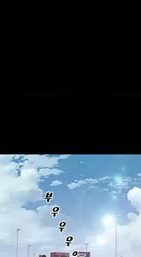 [Mojo] My Wives Ch.1-35 (English) (Ongoing)