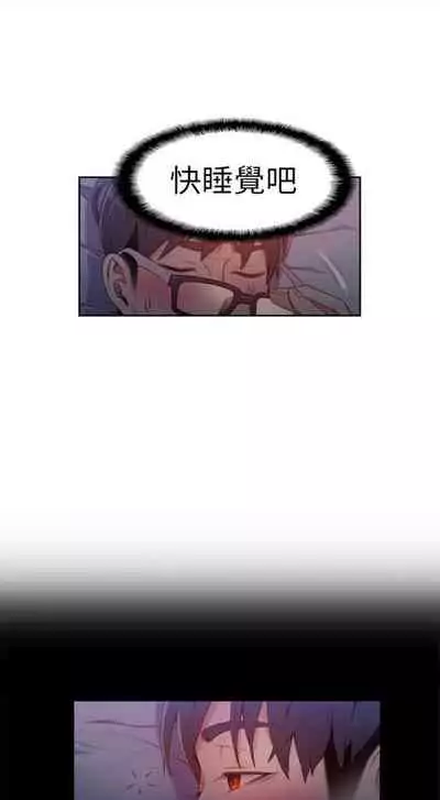 [週日] [朴亨俊 & 李元植] 超導體魯蛇 1-42 官方中文（連載中）