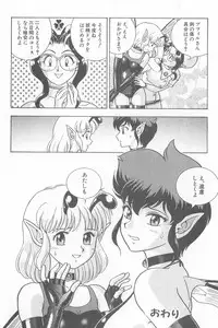 [Kondom] Fairie Clinic