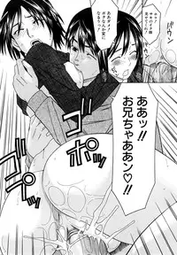 [Tonami Satoshi] Bukatsu no Atode