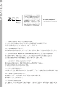 [Anthology] Comic Prism EXTRA03 Digital